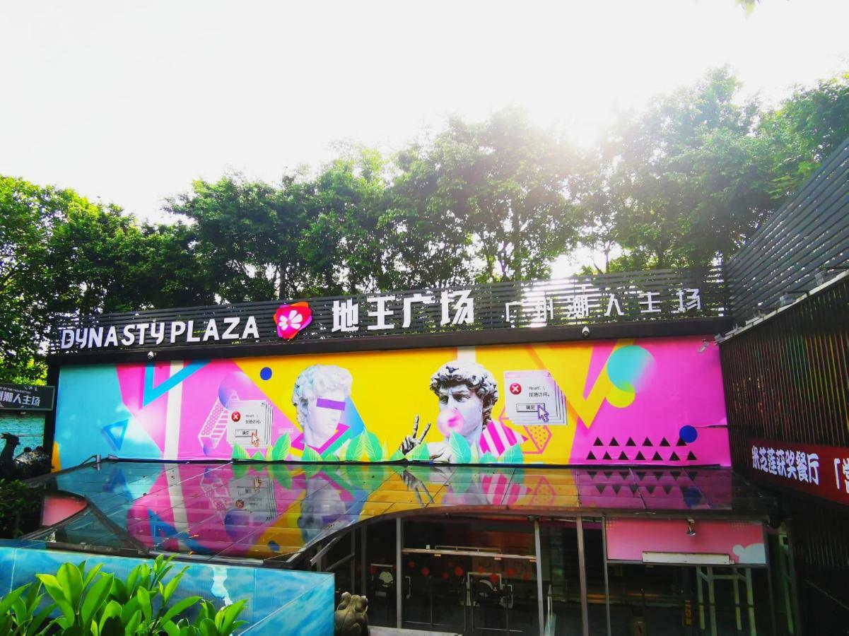 Paco Hotel Beijing Road Pedestrian Street Tuanyida Metro Гуанчжоу Экстерьер фото